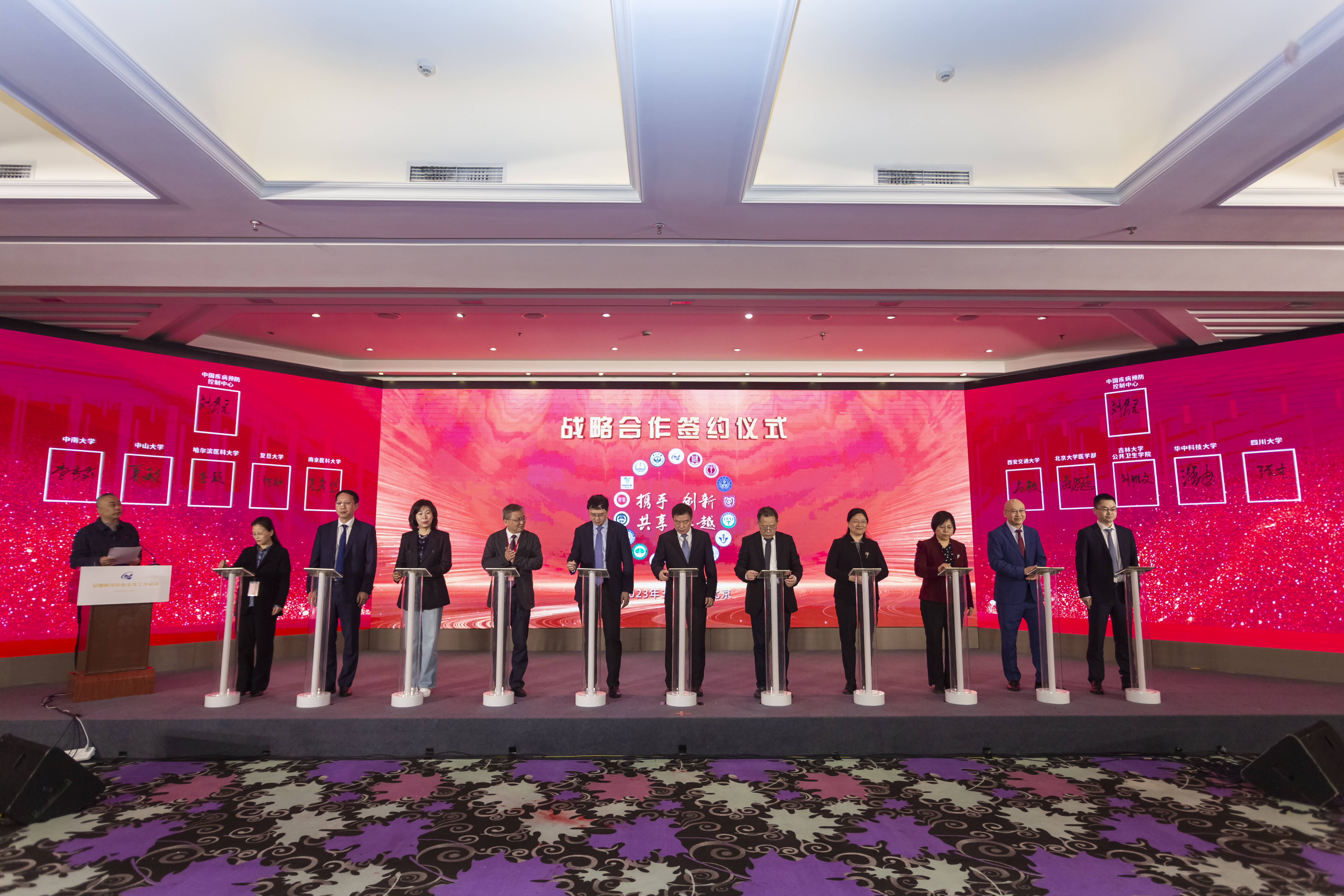 中国疾病预防控制中心-泰国av
战略合作协议在京签署